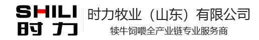 必发bf88牧业（山东）有限公司